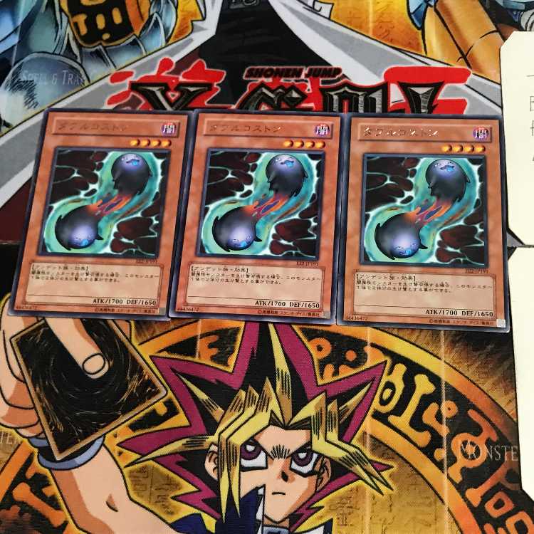 ダブルコストン EE2 6 レア 3枚セット てら