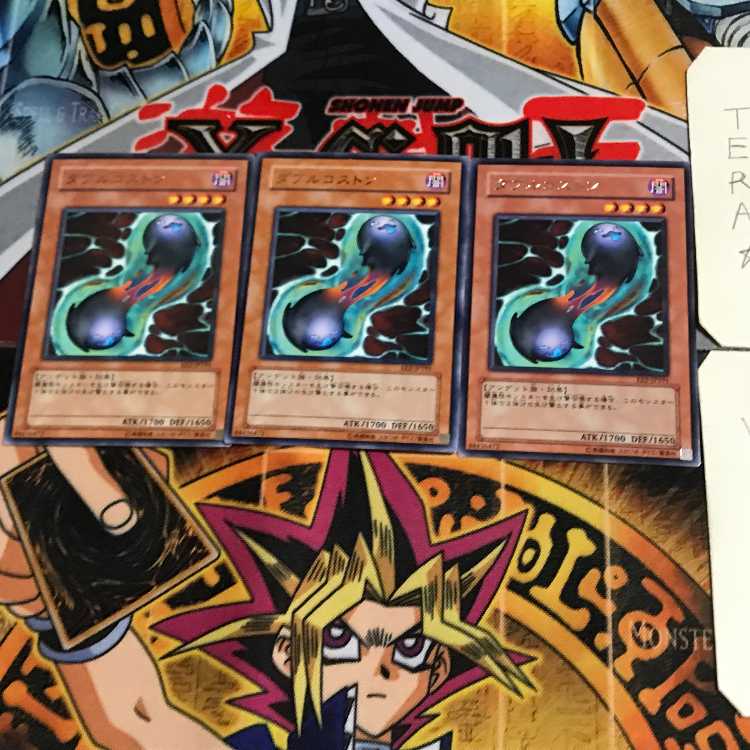 ダブルコストン EE2 7 レア 3枚セット てら