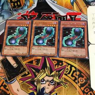 ダブルコストン EE2 7 レア 3枚セット てら