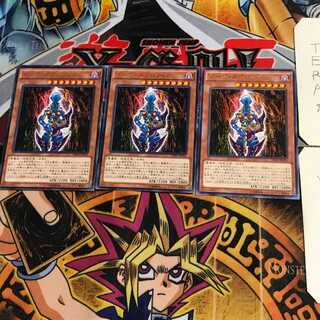 ダーク・ネクロフィア DP16 5 レア 3枚セット てら