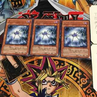 ダーク・バグ ABPF 7 レア 3枚セット てら