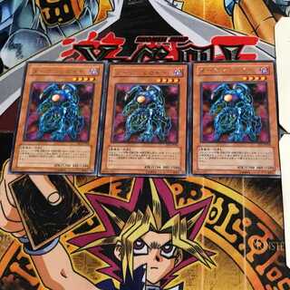 ダークジェロイド EE1 6 レア 3枚セット てら