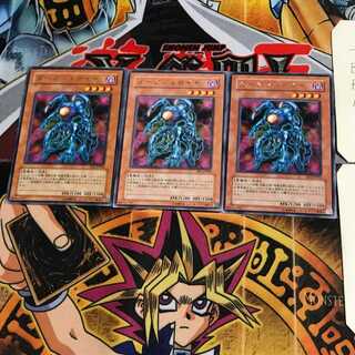 ダークジェロイド EE1 7 レア 3枚セット てら