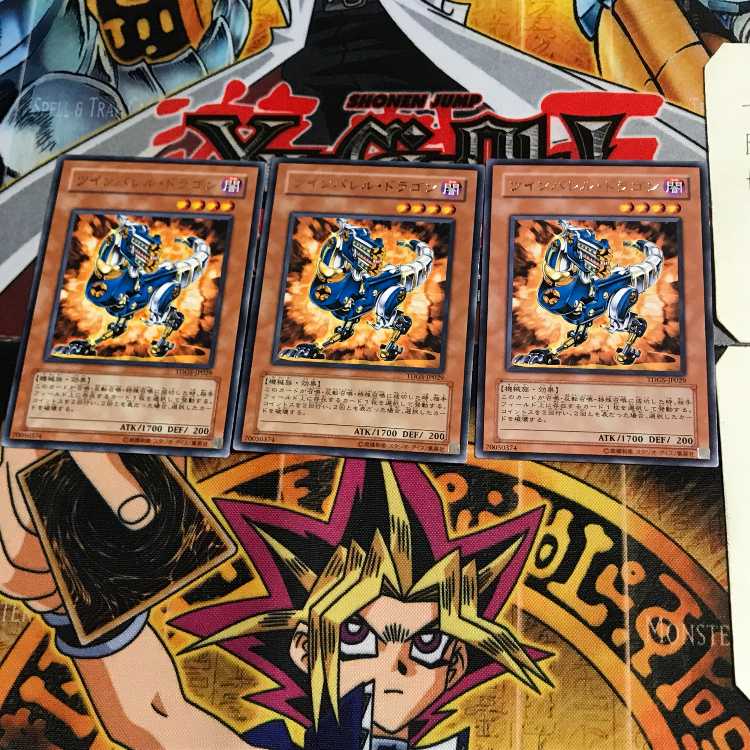 ツインバレル・ドラゴン TDGS 4 レア 3枚セット てら