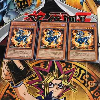 ツインバレル・ドラゴン TDGS 6 レア 3枚セット てら