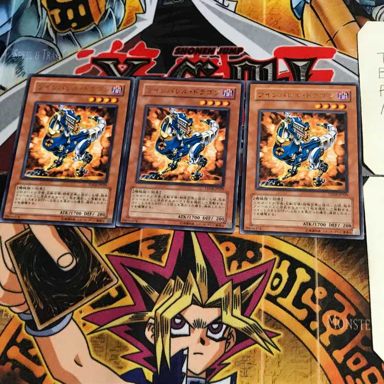 ツインバレル・ドラゴン TDGS 8 レア 3枚セット てら