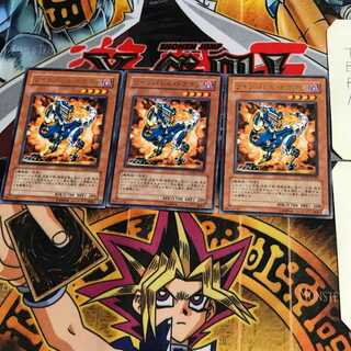 ツインバレル・ドラゴン TDGS 8 レア 3枚セット てら