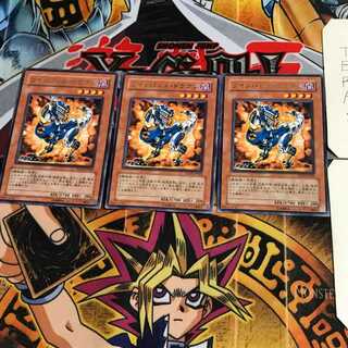 Twin-Barrel Dragon TDGS 9 rare, set of 3 Tera.