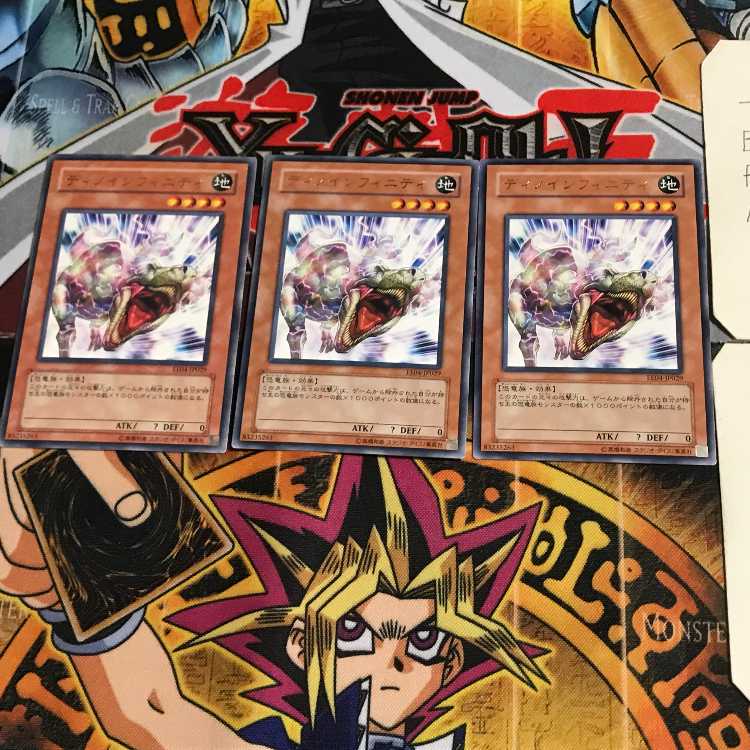 ディノインフィニティ EE04 6 レア 3枚セット てら