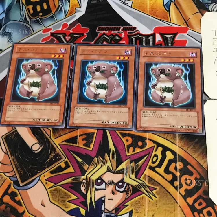 デス・コアラ EE1 6 レア 3枚セット てら