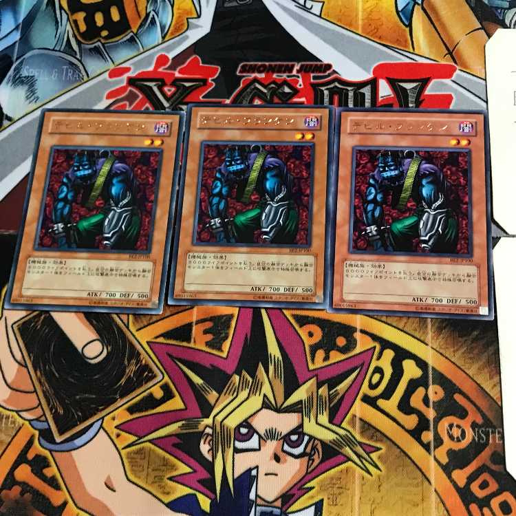 デビル・フランケン BE2 6 レア 3枚セット てら