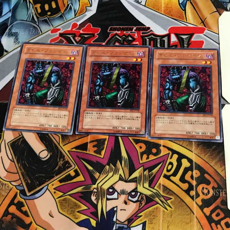 デビル・フランケン BE2 7 レア 3枚セット てら