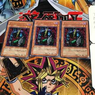 Cyber-Stein BE2 8 rare, set of 3 Tera.