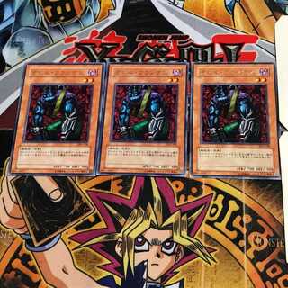 Cyber-Stein DL4 3 Rare Set of 3 Tera.