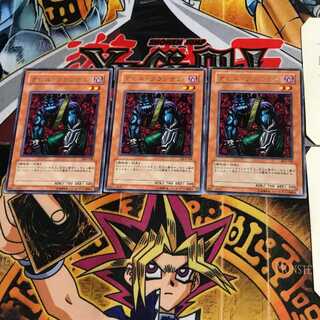 Cyber-Stein DL4 4 Rare Set of 3 Tera.