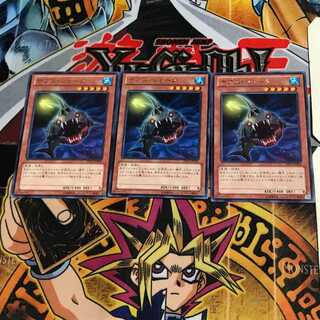 デプス・シャーク DP15 2 レア 3枚セット てら