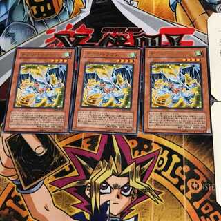 デブリ・ドラゴン CRMS 1 レア 3枚セット てら