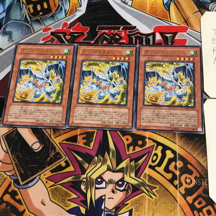 Debris Dragon CRMS 7 rare, set of 3 Tera.