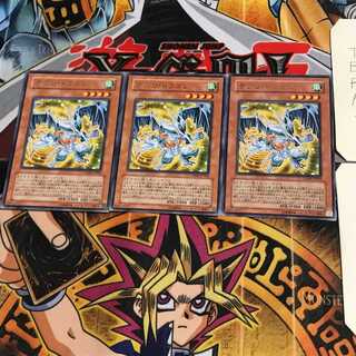 Debris Dragon CRMS 7 rare, set of 3 Tera.