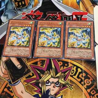 Debris Dragon CRMS 8 rare, set of 3 Tera.