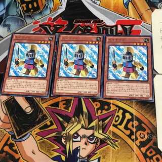 トイナイト DP14 6 レア 3枚セット てら