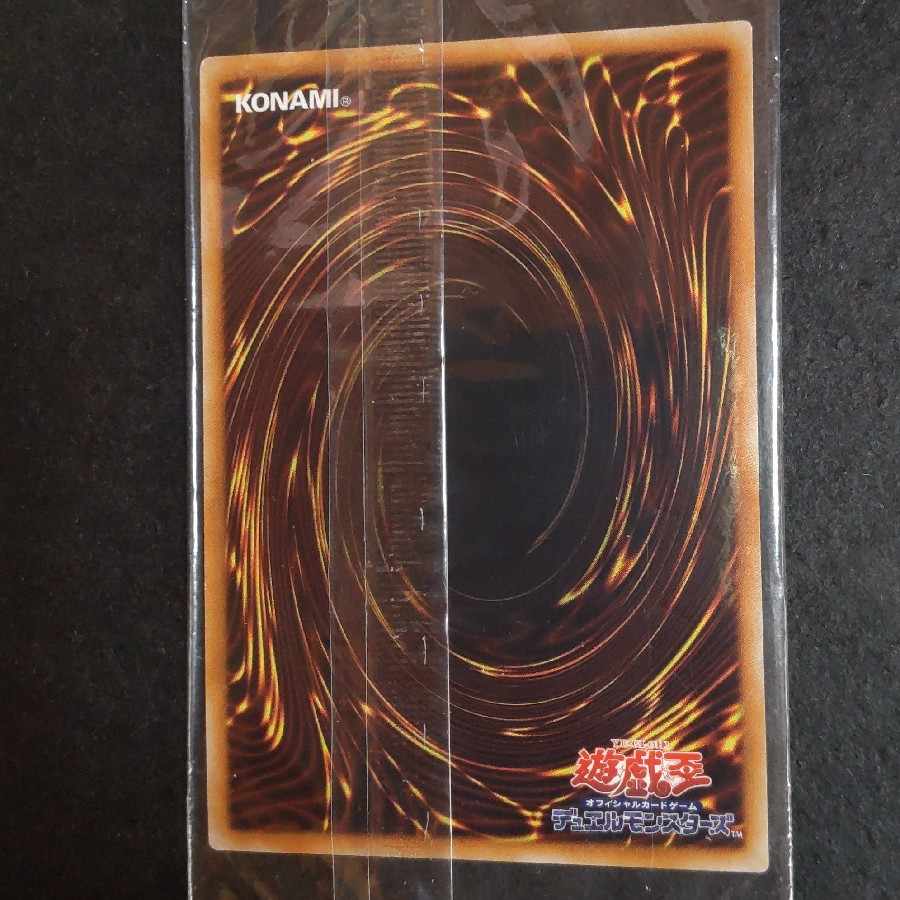 SOU Reserved item, HOR ACTI, Creator God of Light