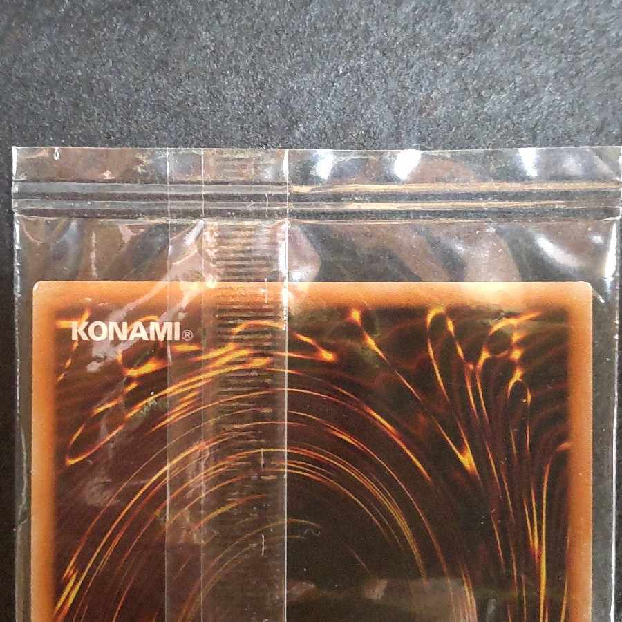 SOU Reserved item, HOR ACTI, Creator God of Light