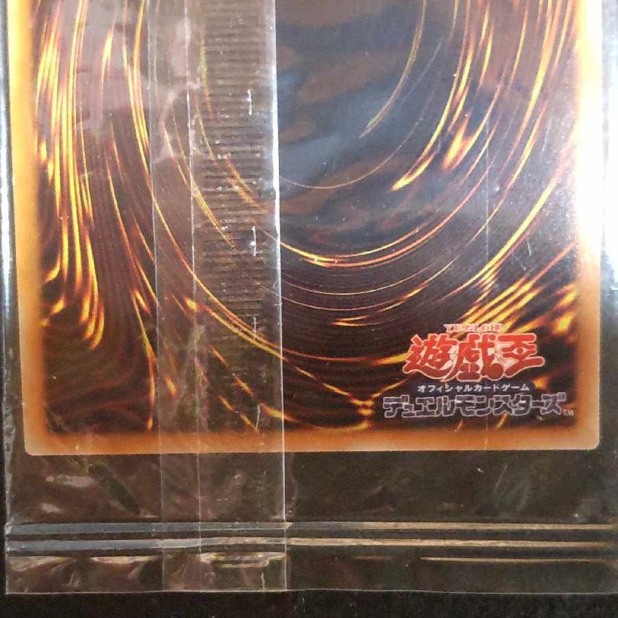 SOU Reserved item, HOR ACTI, Creator God of Light