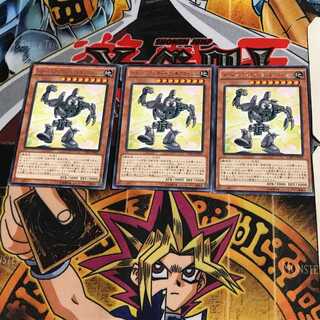 トゥーン・アンティーク・ギアゴーレム CPD1 5 レア 3枚セット てら