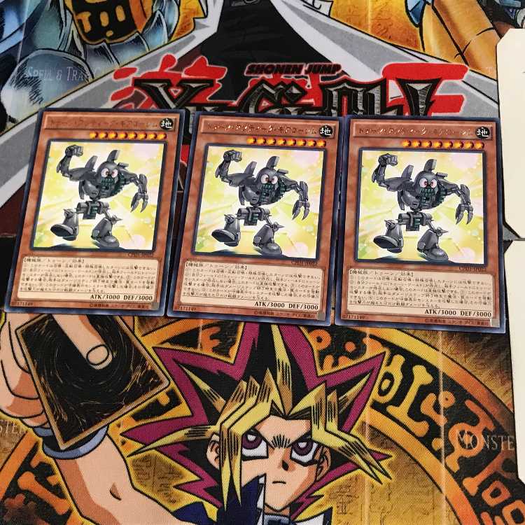 Toon Ancient Gear Golem CPD1 7 Rare Set of 3 Tera.