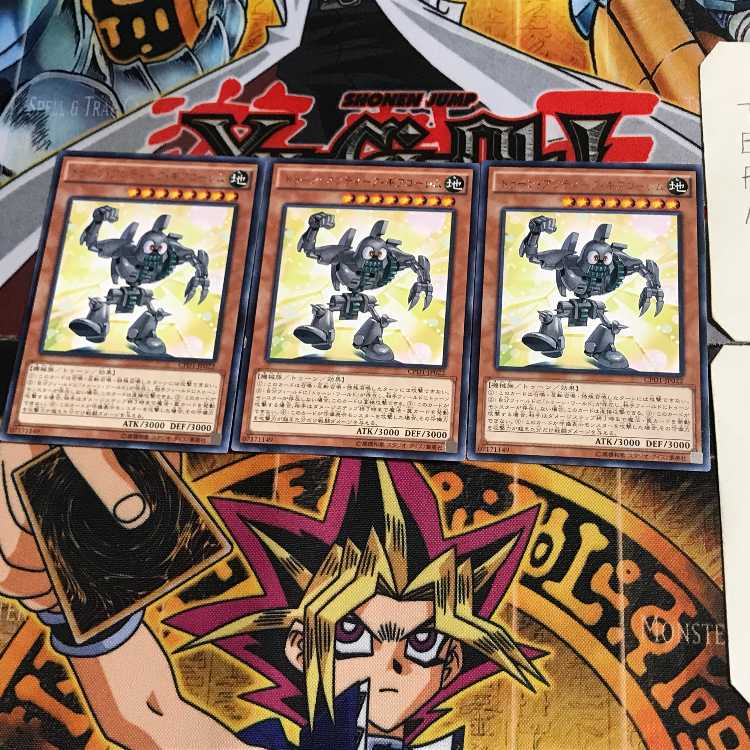 Toon Ancient Gear Golem CPD1 8 Rare Set of 3 Tera.