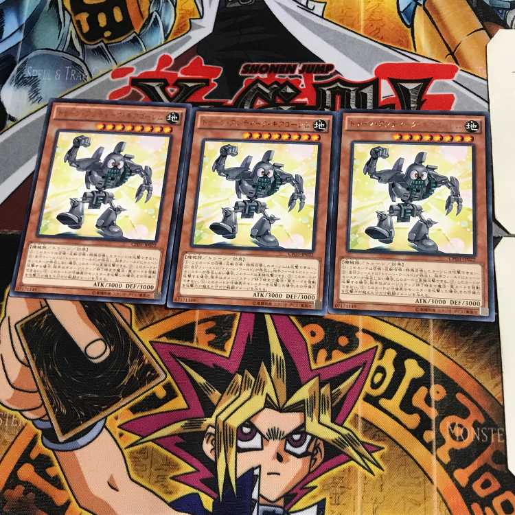 トゥーン・アンティーク・ギアゴーレム CPD1 10 レア 3枚セット てら