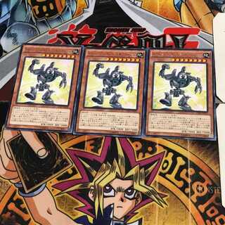 トゥーン・アンティーク・ギアゴーレム CPD1 10 レア 3枚セット てら