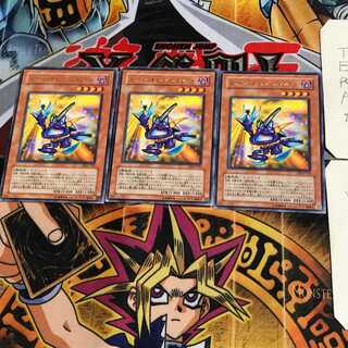 トゥーン・キャノン・ソルジャー DL4 2 レア 3枚セット てら