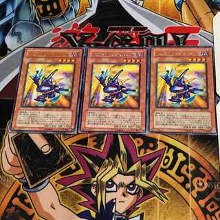 トゥーン・キャノン・ソルジャー DL4 3 レア 3枚セット てら