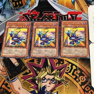 トゥーン・キャノン・ソルジャー DL4 4 レア 3枚セット てら