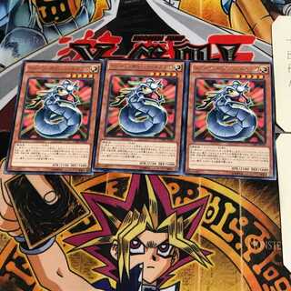 トゥーン・サイバー・ドラゴン CORE 2 レア 3枚セット てら