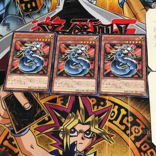 Toon Cyber Dragon CORE 4 Rare Set of 3 Tera.