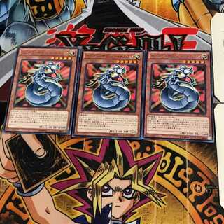 トゥーン・サイバー・ドラゴン CORE 7 レア 3枚セット てら