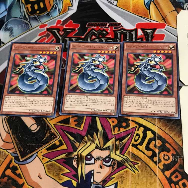 Toon Cyber Dragon CORE 9 Rare Set of 3 Tera.