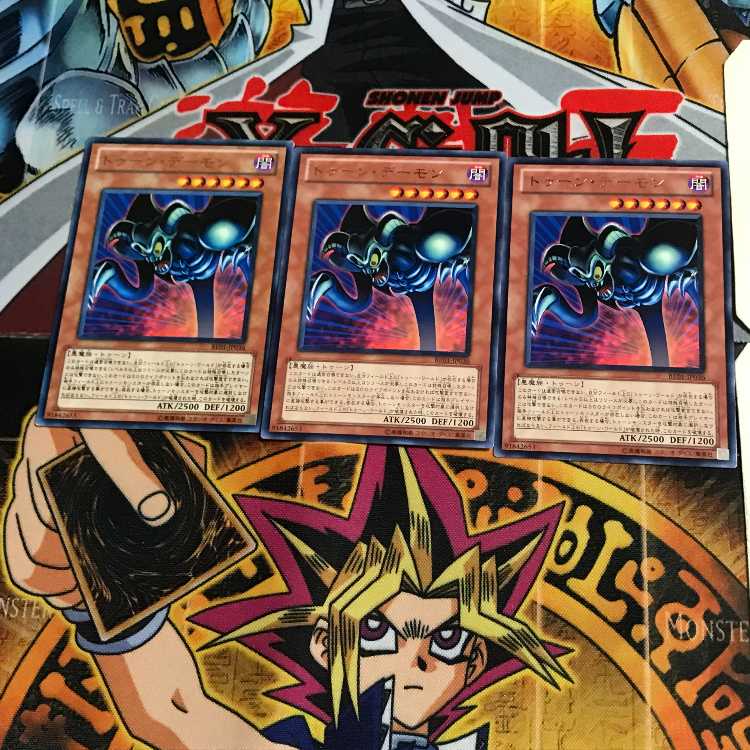 Toon Summoned Skull BE01 3 Rare Set of 3 Tera.