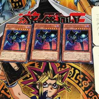 Toon Summoned Skull BE01 4 Rare Set of 3 Tera.