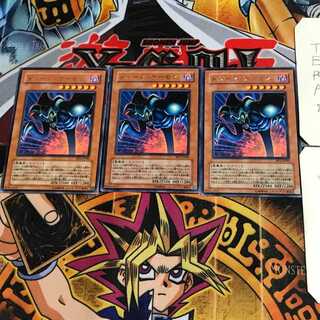 トゥーン・デーモン BE1 6 レア 3枚セット てら