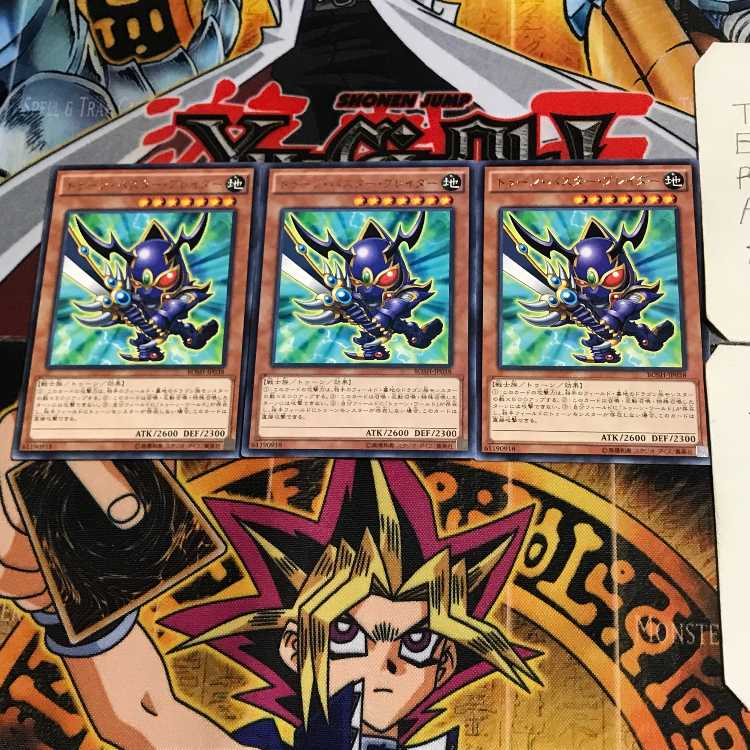 トゥーン・バスター・ブレイダー BOSH 4 レア 3枚セット てら