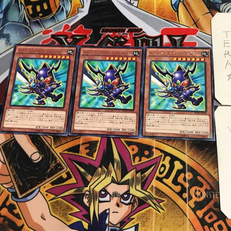 トゥーン・バスター・ブレイダー BOSH 7 レア 3枚セット てら