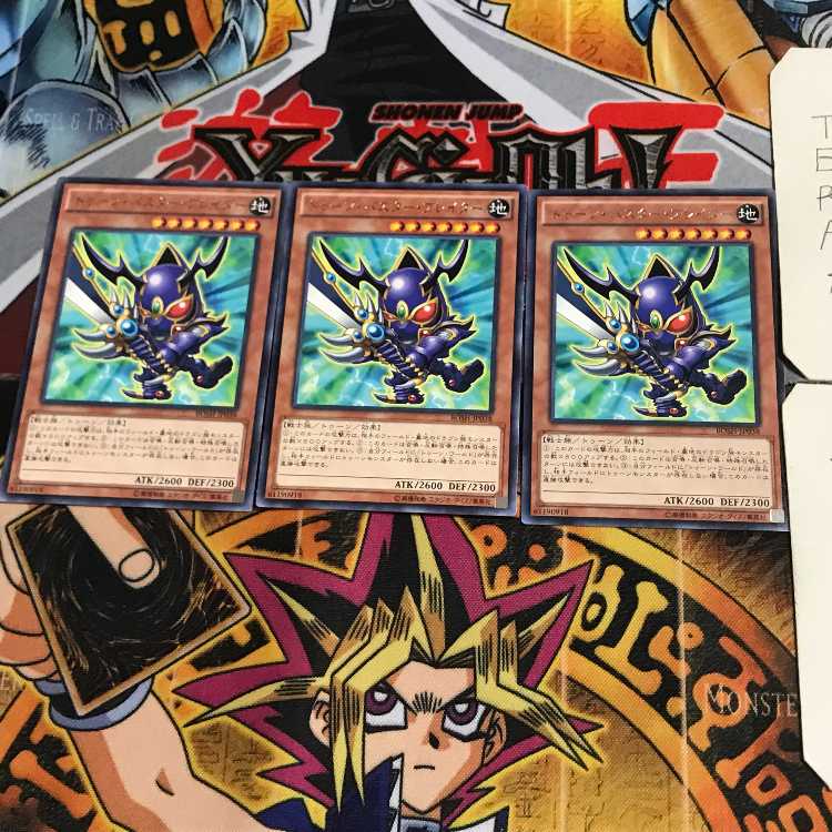 トゥーン・バスター・ブレイダー BOSH 10 レア 3枚セット てら