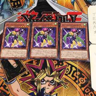 Toon Harpie Lady WPP1 4 Rare Set of 3 Tera