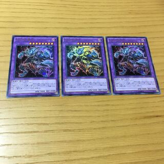 DDD剋竜王ベオウルフ UR 3点セット