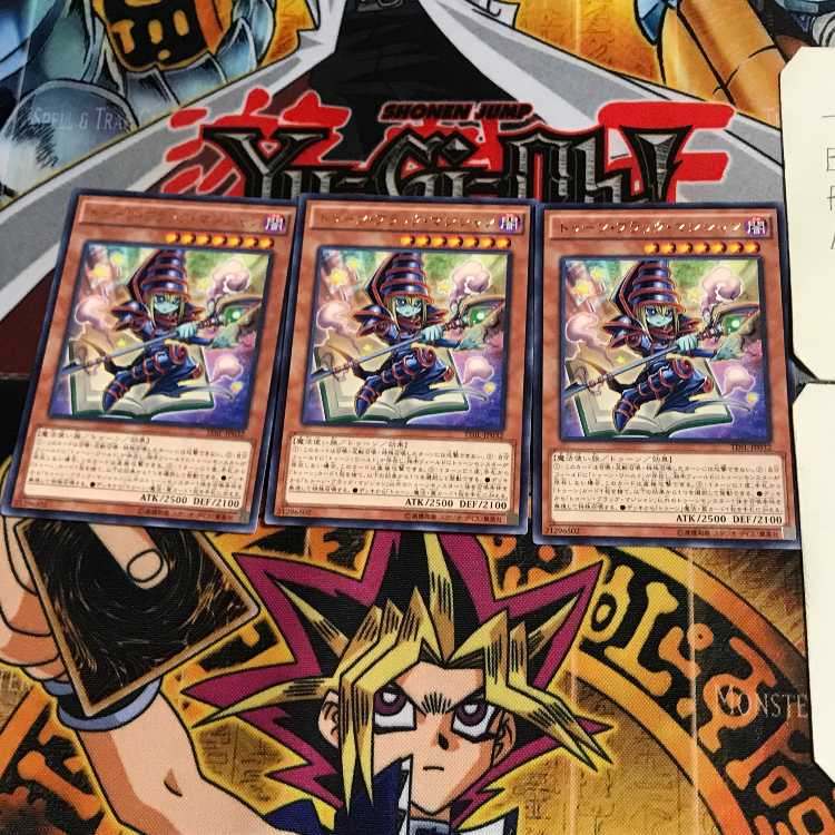 Toon Dark Magician TDIL 6 rare, set of 3 Tera.