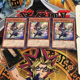 Toon Dark Magician TDIL 10 rare, set of 3 Tera.